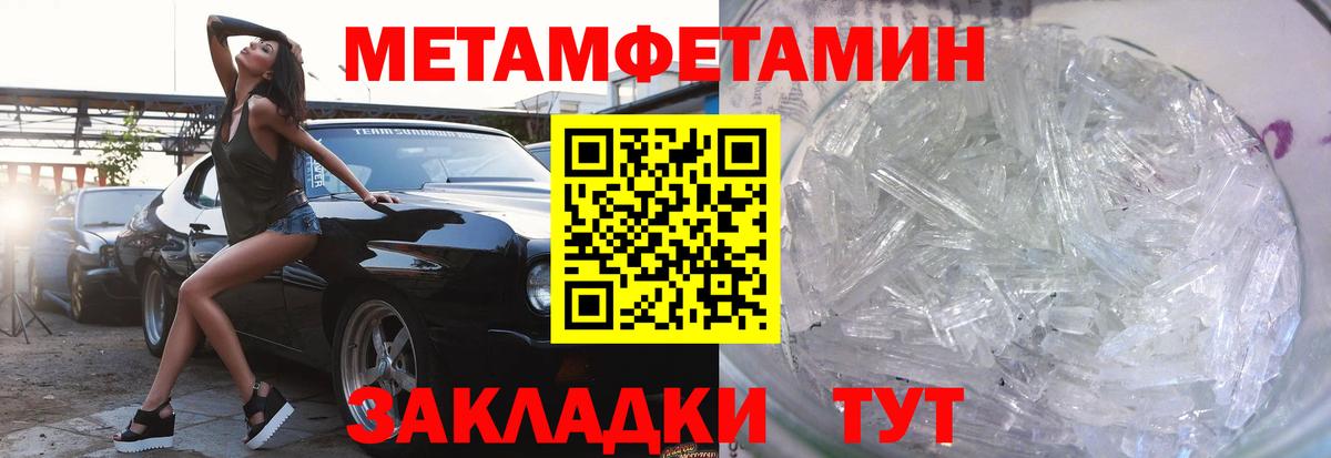 АМФ 98% Ангарск