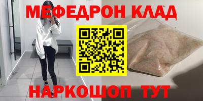 прущая мука Азнакаево