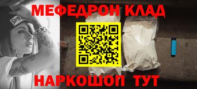 тгк Абакан