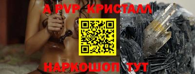 тгк Абакан