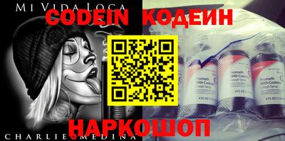 кокаин колумбия Абинск