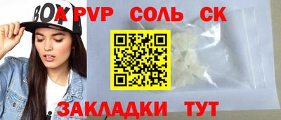 тгк Абакан