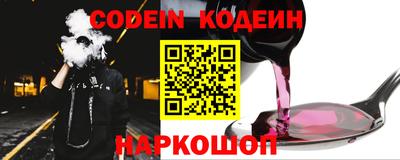 тгк Абакан