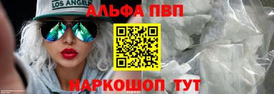 тгк Абакан