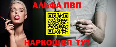 тгк Абакан
