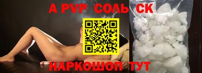 тгк Абакан