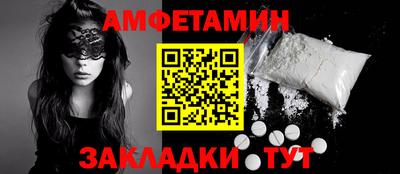 тгк Абакан