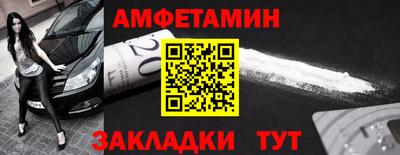 тгк Абакан