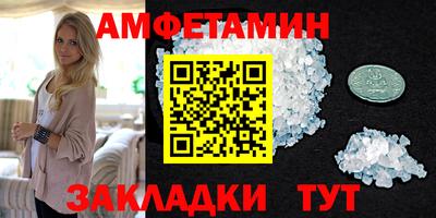 тгк Абакан