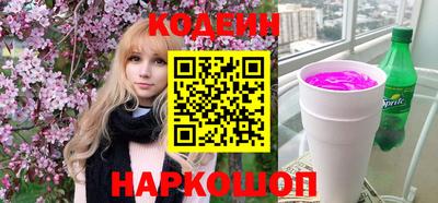 кокаин колумбия Абинск