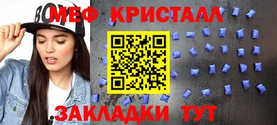 тгк Абакан