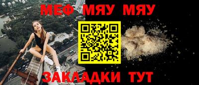 тгк Абакан