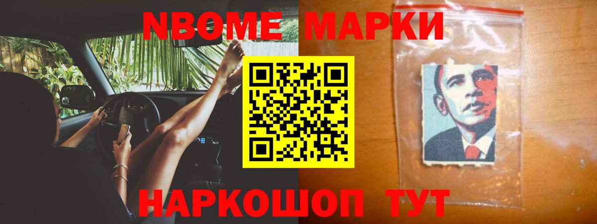 Ангарск  LSD-25 экстази ecstasy  Вход с VPN 