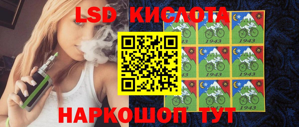 Марки 25I-NBOMe 1500мкг  Марки N-bome  Марки 25I-NBOMe 1500мкг  Ангарск  Вход с VPN 
