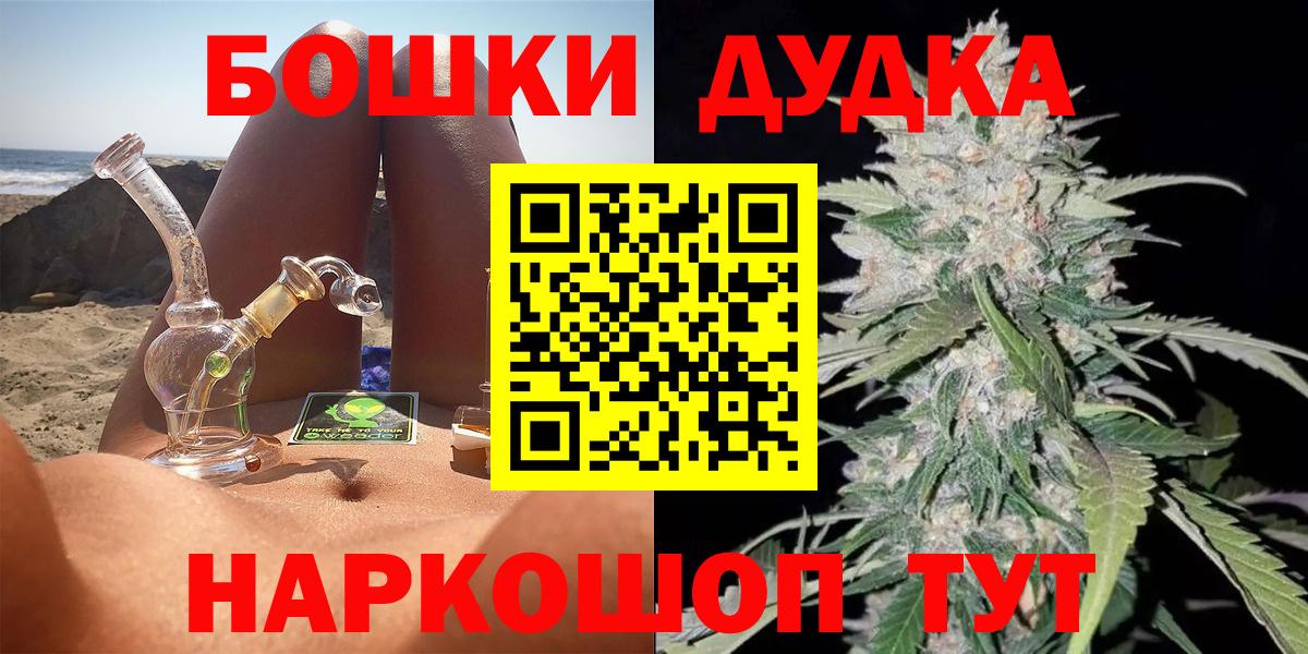 Меф МЯУ МЯУ   Ангарск  ТГК  Вход с VPN  Cocaine  Альфа ПВП СК   ЭКСТАЗИ  Лсд 25  MDMA  NBOMe 